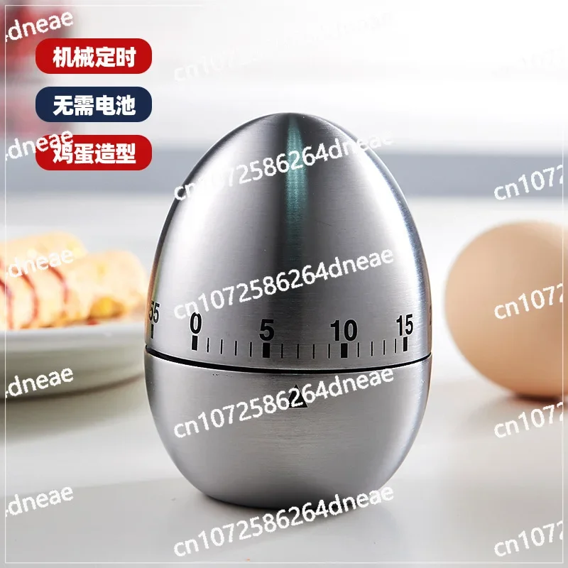 Kitchen mechanical timer, egg type 60 minutes, baking and cooking reminder