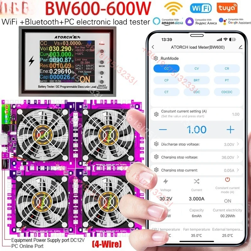 BW600 DC1-200V WiFi  Electronic Load Indicator Battery Tester 18650 Pack Capacity  Checker USB Charging Tools 50A