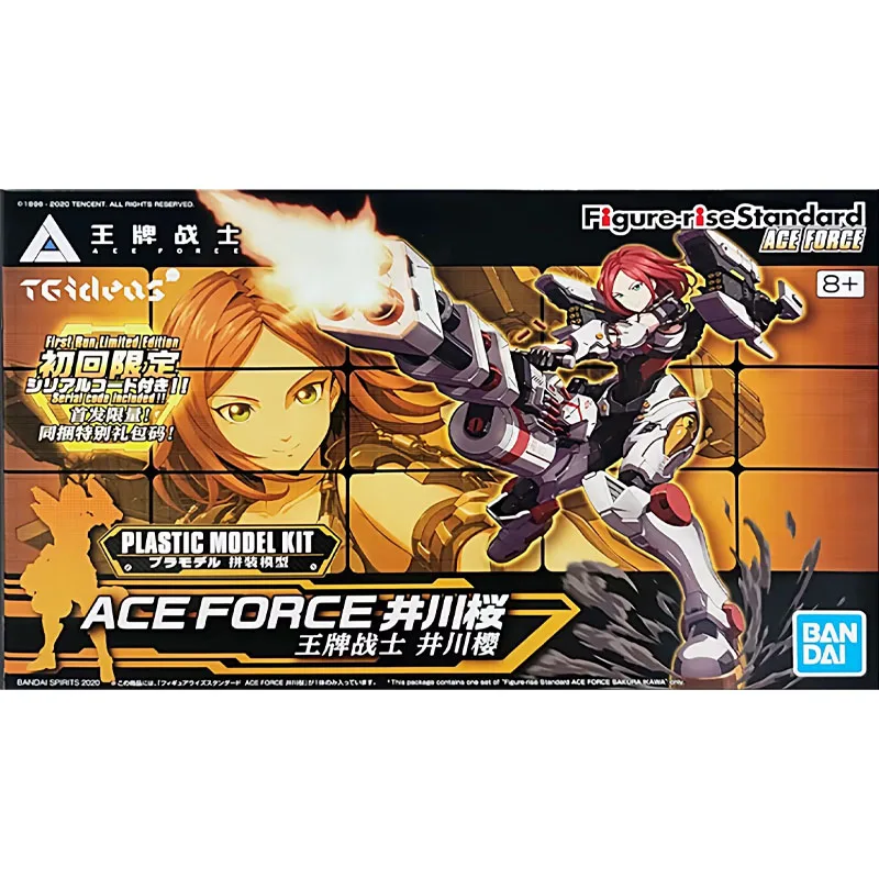 

Bandai Figure-rise FRS Ace Warrior Igawa Sakura anime character doll joints movable assembly model