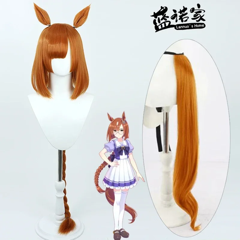 

Аниме-парик для косплея Uma Musume: Pretty Derby Ikuno Dictus с ушками и хвостом, синтетические волосы, термостойкий, для ролевых игр и вечеринок