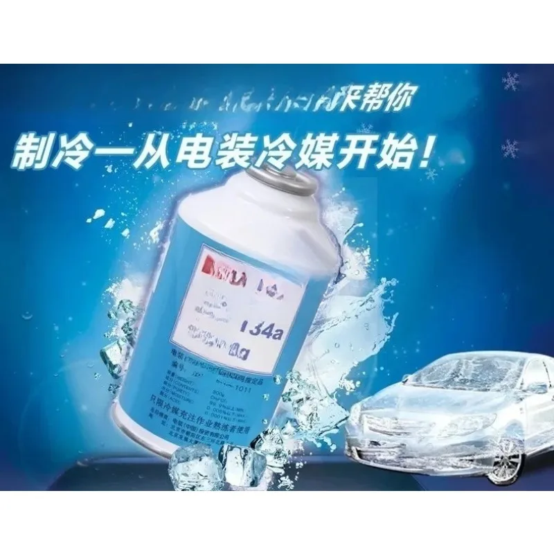 DENSO Refrigerant Refrigeration Snow Automobile Air Conditioning Pump Oil ND-8 ND-11 ND-12 Refrigeration Oil 250cc