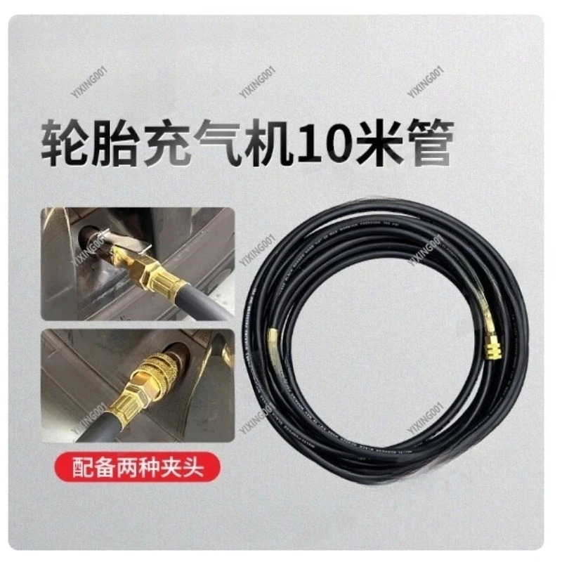 Professional Wall-Mounted Digital Tire Inflator Pump Automatic LCD Display for Auto Workshop Grade Tire Inflation