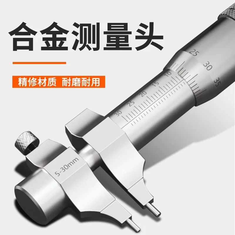 5-30Mm Vernier Mechanical Internal Micrometer 145-186 Inner Diameter Micrometer
