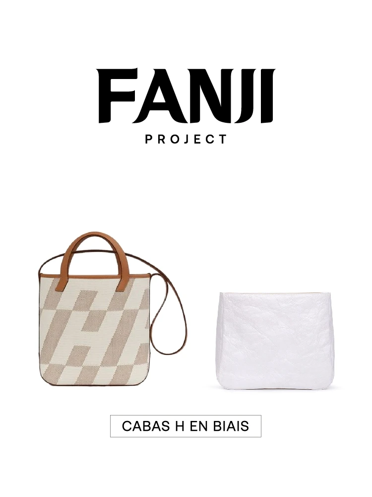 

Легкая водонепроницаемая внутренняя сумка из бумаги Dupont от Fan Ji Planning для Hermès Cabas H En Biais, органайзер для хранения косметики