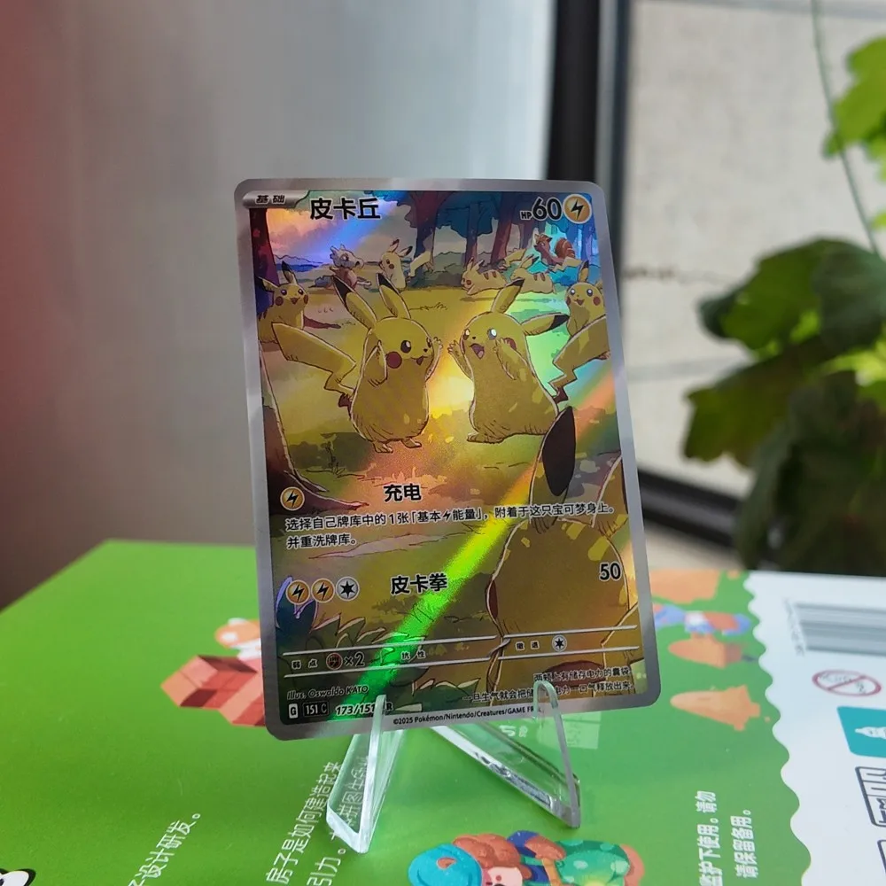 Tarjetas de Pokémon DIY en chino، Solo GEM Vol1 y 2 Eevee Capitán Pikachu escarlata y violeta، tarjeta proxy PTCG de alta calida