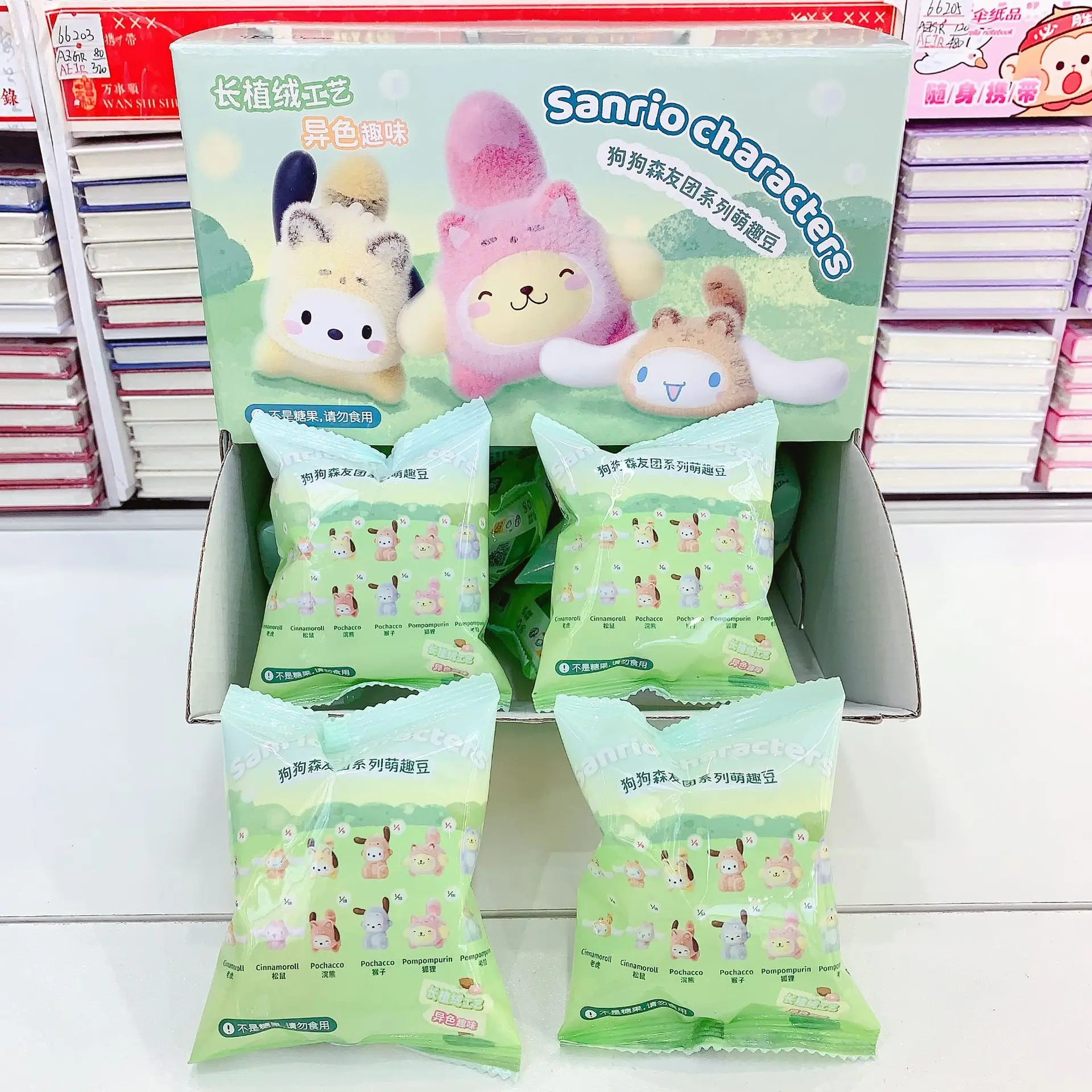

Sanrio Doggy Forest Friends Group Cinnamoroll Pochacco Pompompurin Animal Costumes Blind Bag Gifts Toy Model Anime Figures