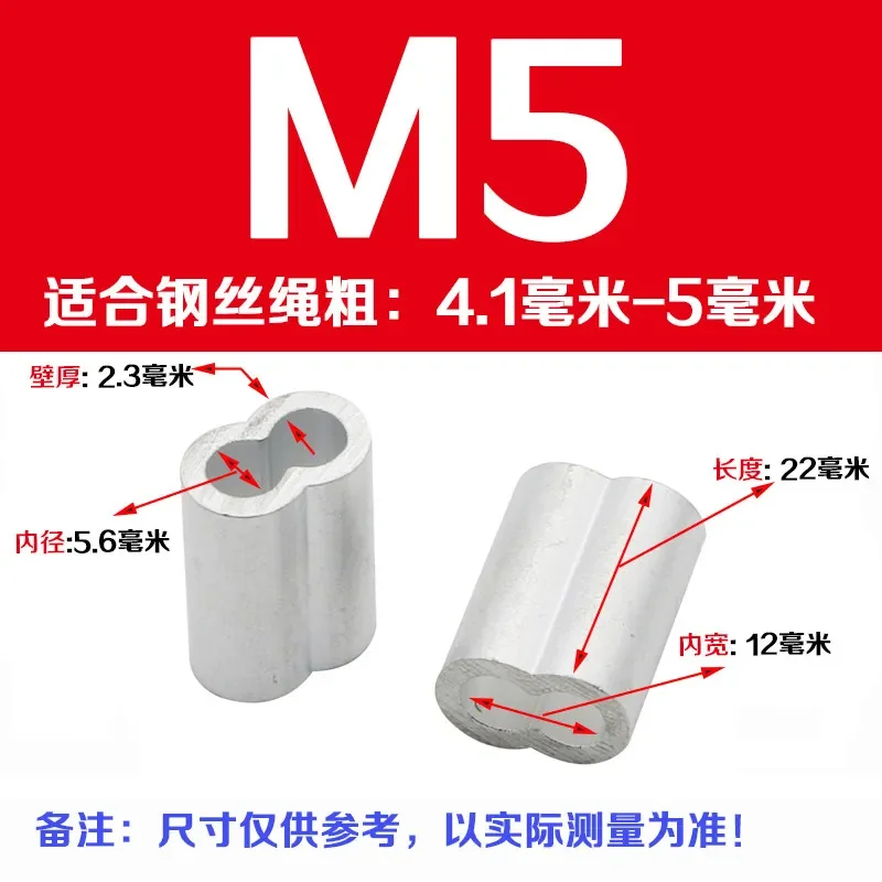 Variant: M5(10pcs)