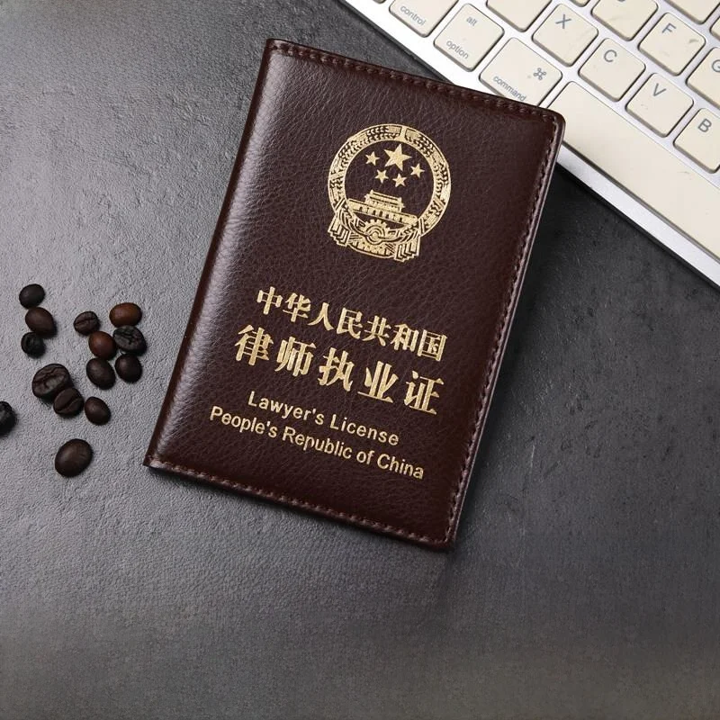 インターンシップ用の革製保護カバー-弁護士実務免許証-プロフェッショナル資格証明書ホルダー-ビジネス用