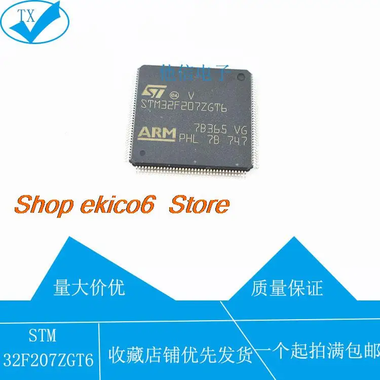 

Original stock STM32F207ZGT6 LQFP-144 ARM Cortex-M3 32MCU