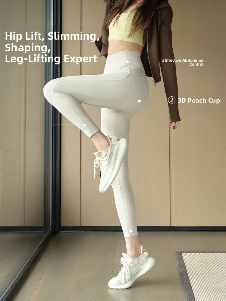 High Waist Yoga Pants No Unsightly Lines Tight Fit arkskin Outerwear No Roll up Abdomen Lifting Butt orts Women's Faion