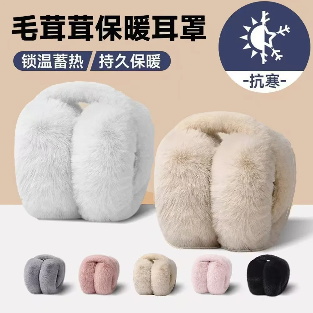 Copri orecchie caldo inverno copri orecchie da donna coppe per le orecchie orecchie calde imitazione capelli di volpe protezione per le orecchie borsa per orecchie pieghevole in peluche per ragazze carine