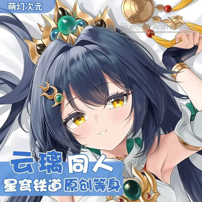 

Подушка-дакимакура Honkai: Star Rail Yunli, 2-сторонняя, для отаку, рождественская, для кровати