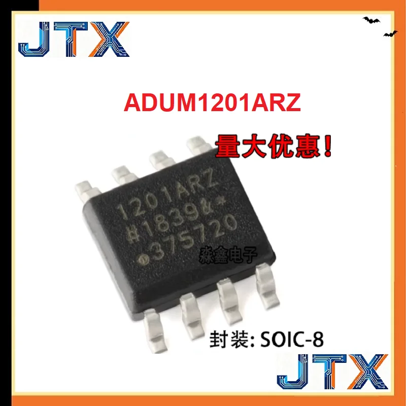 5PCS/LOT ADUM1201 ADUM1201ARZ ADUM1201BRZ SOP-8