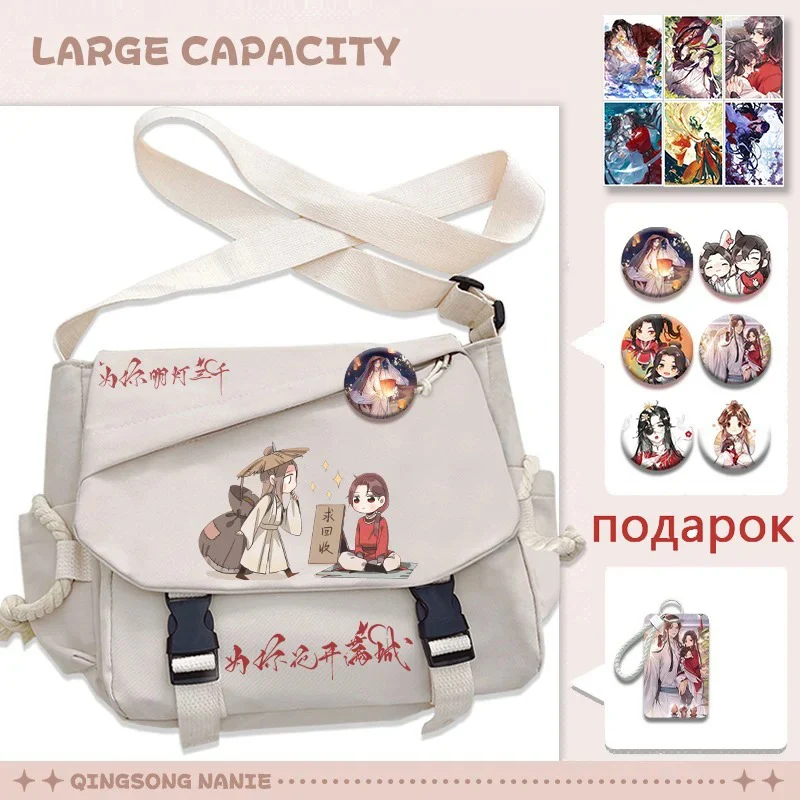 

White, Heaven officials blessing, Tian Guan Ci Fu, Teens Anime Messenger Crossbody Shoulder Bags For School Girls Cute Kawaii