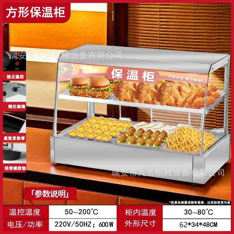 Commercial Insulation Cabinet Heating Insulation Box Chestnut Egg Tart Bread Glass Cooking Cabinet Food Small Desktop Display Ca