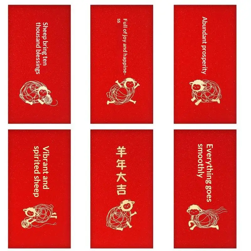 6Pcs Chinese Spring Festival 2027 Goat Year Red Envelope Glitter Hongbao Money Pocket for New Year Wedding Party Favor Set