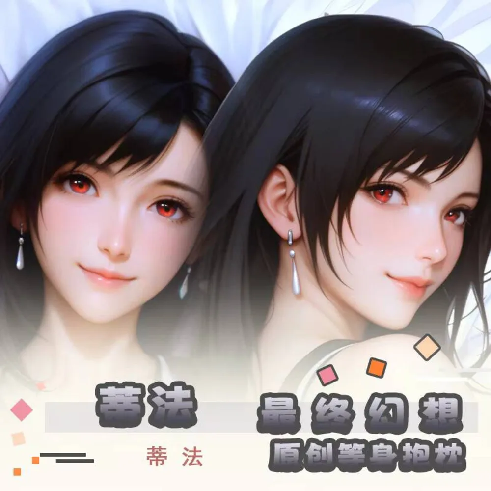 

Final Anime Sy VII FF14 Тифа Локхарт Dakimakura Hing наволочка для тела косплей отаку наволочка рождественские подарки JBM