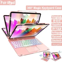 360 °   Funda con teclado mágico para iPad Air 5th 4th 11 13 M2 M3 iPad Pro 11 12,9 13 funda para tableta Folio para iPad 11th A16 2025 10th Gen