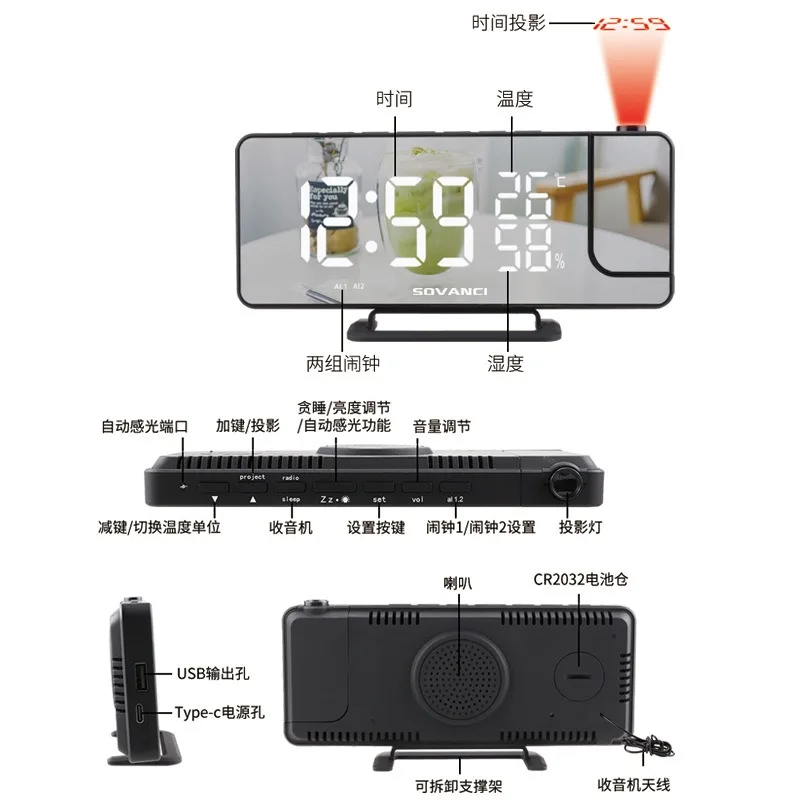 Radio projection  c-lock LED large screen display temperature and humidity electronic digital c-lock