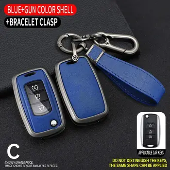 適用於DFSK東風風光580、DFM榮耀560、500的合金汽車鑰匙套遙控器保護殼鑰匙圈支架汽車配件 6 最佳銷售 榮耀500 - №2