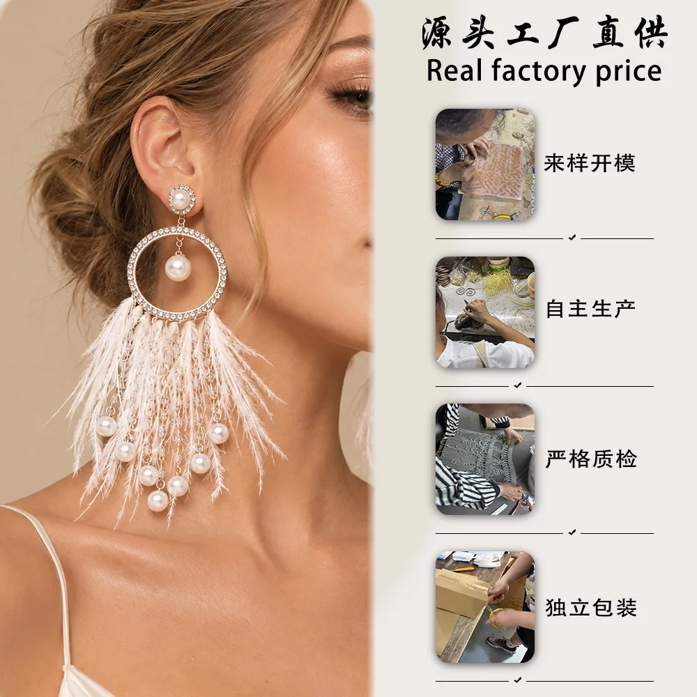 Feather fringed earrings exaggerated design pearl earrings catwalk accessories women  colorful crystal bold vintage