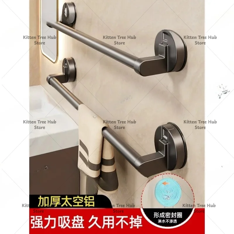 suction-cup-towel-rack-toilet-no-punching-wall-hanging-rack-bathroom-towel-bar-bath-towel-storage-single-rod-hanger