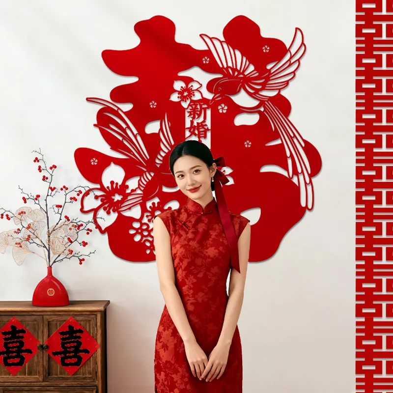 

Extra-Large Xizi Wedding Decoration Wallpaper Flocked Non-Woven Fabric Double Happiness Wall Decal Wedding Decor Backdrop