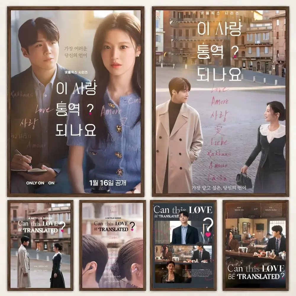 Romantic Drama Can This Love Be Translated Poster Self‑Adhesive Waterproof Poster Sticker Coffee House Bar Wall Art Home Decor