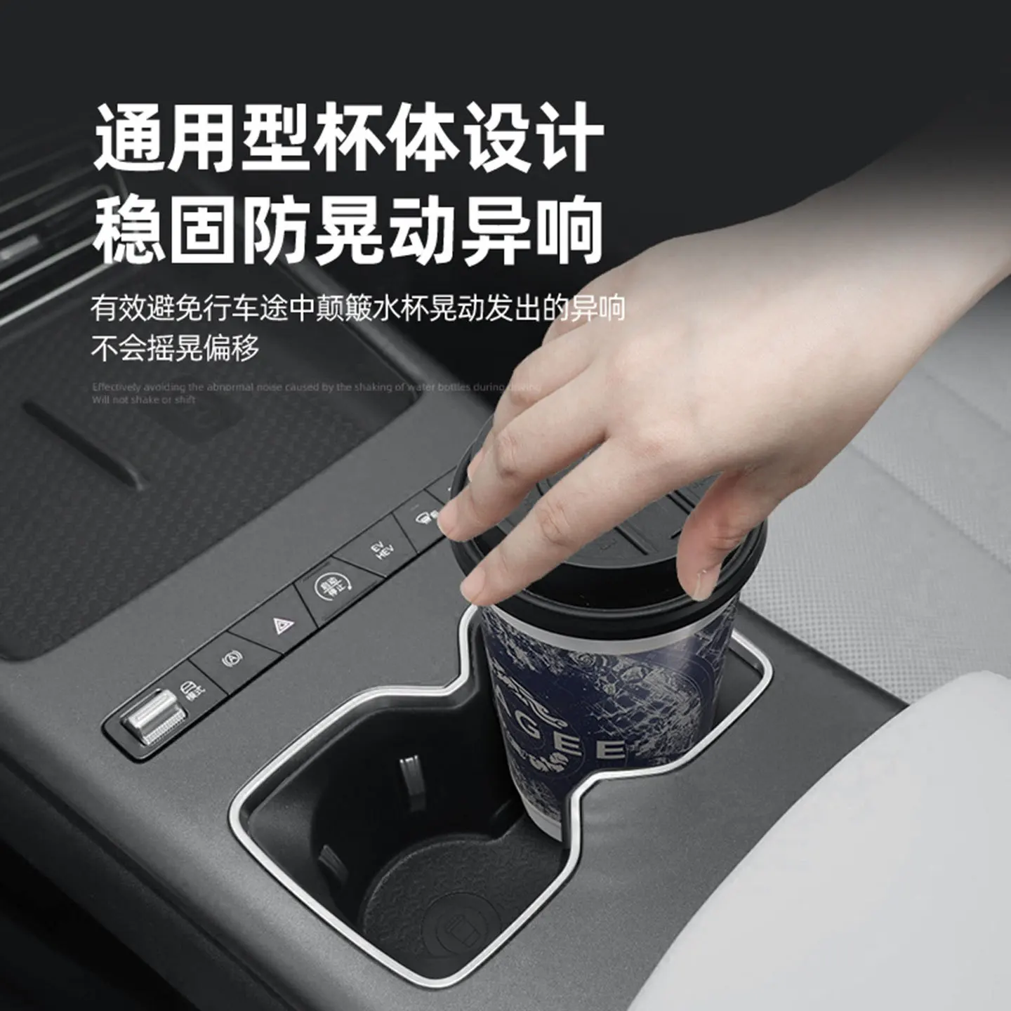 For 26 BYD Song Pro DMI central control water cup pads, water cup holders, interior water cup covers