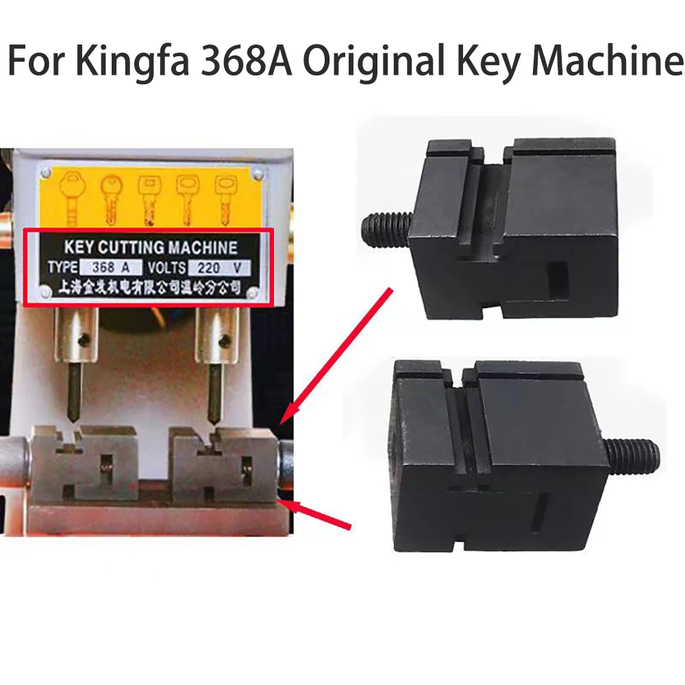 2PCS/LOT For Kingfa 368A Clamp Vertical Key Machine Fixture Tools Without Springs