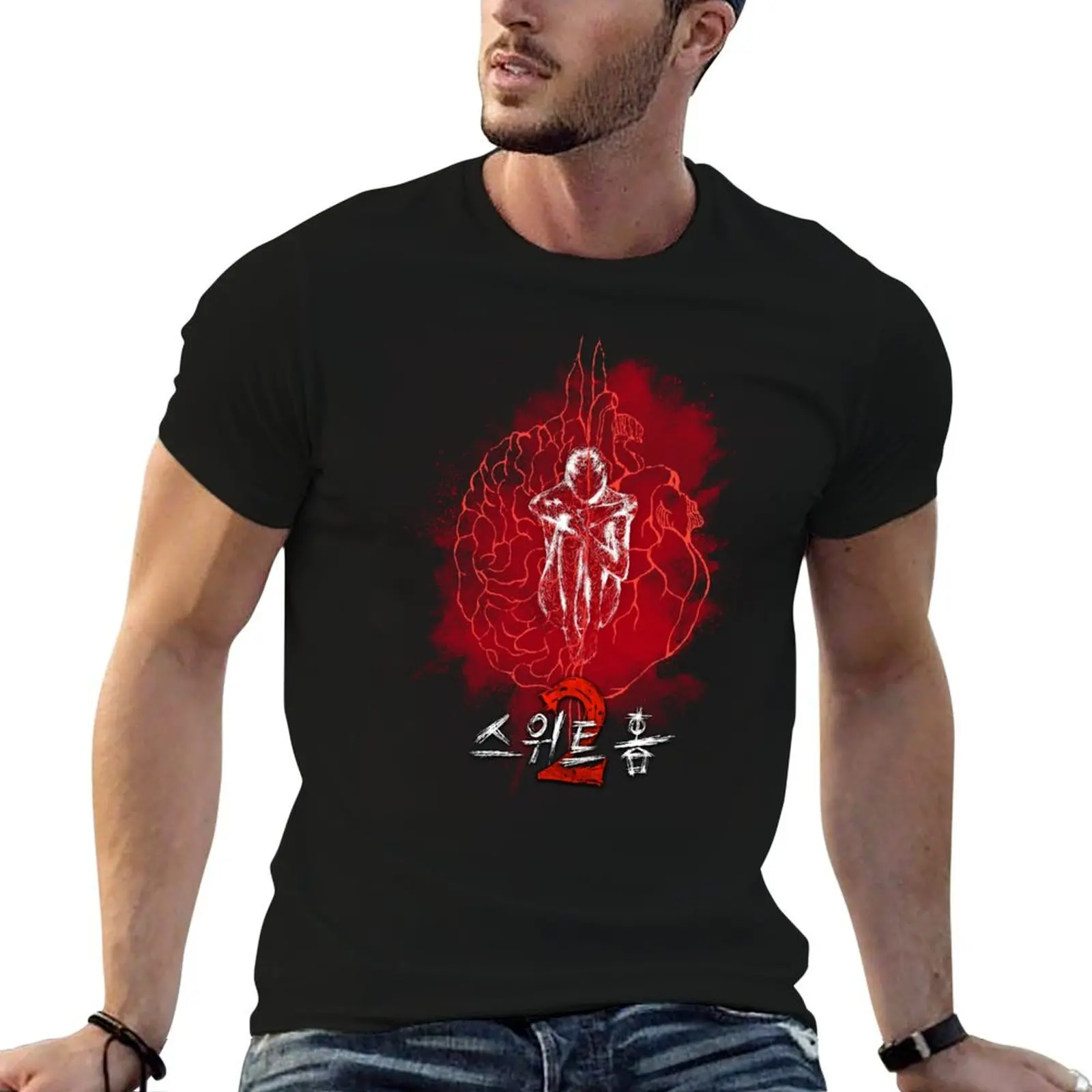T-shirt coréen Sweet Home S2 évolutif, robuste et décontracté pour le travail