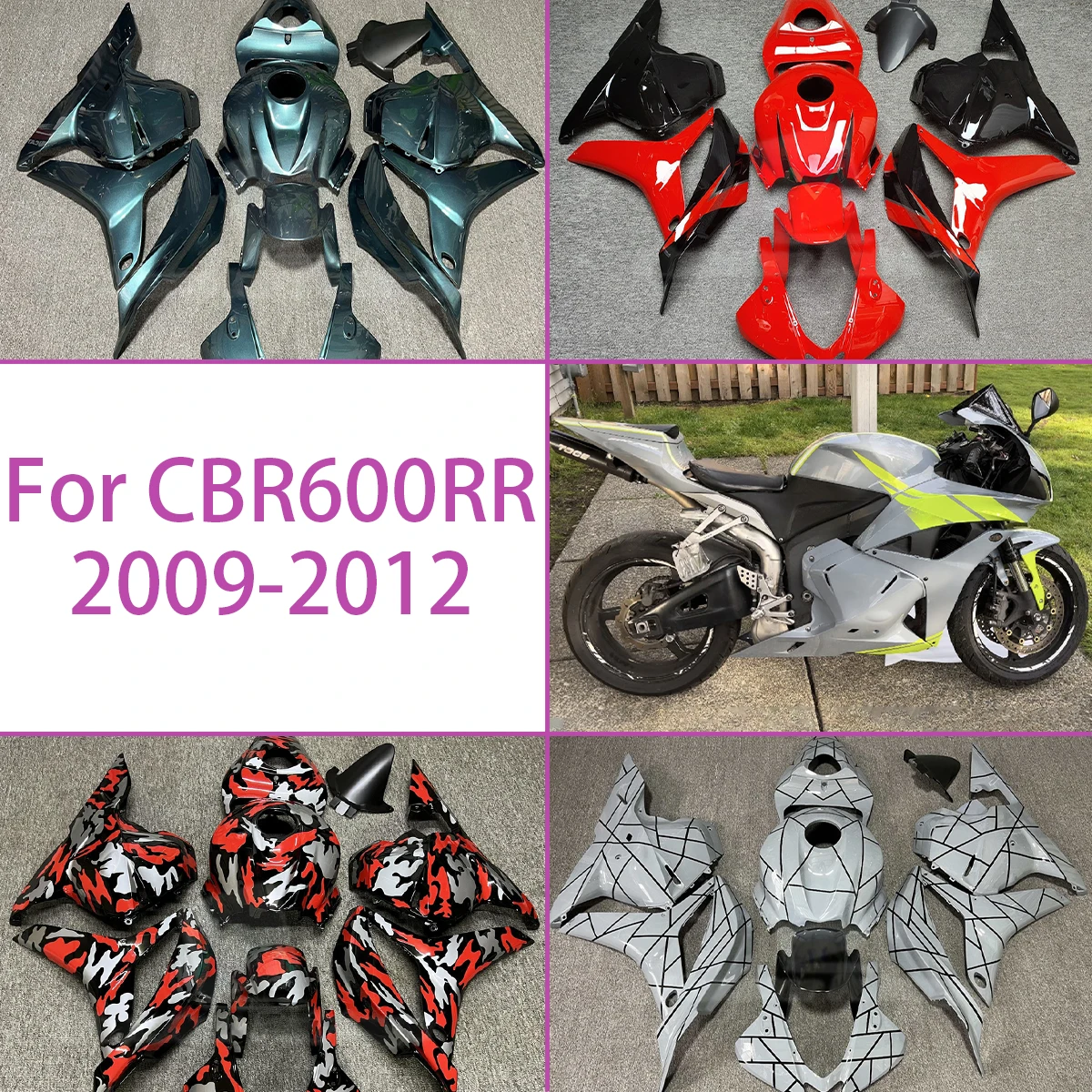 

Настраиваемые стили, пригодные для Honda CBR600RR 2009 2010 2011 2012, полные обтекатели мотоциклов 09 10 11 12 CBR 600RR