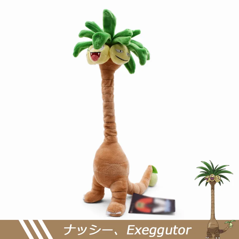 Takara Tomy Pokemon Plush Toy Alola Exeggutor 14