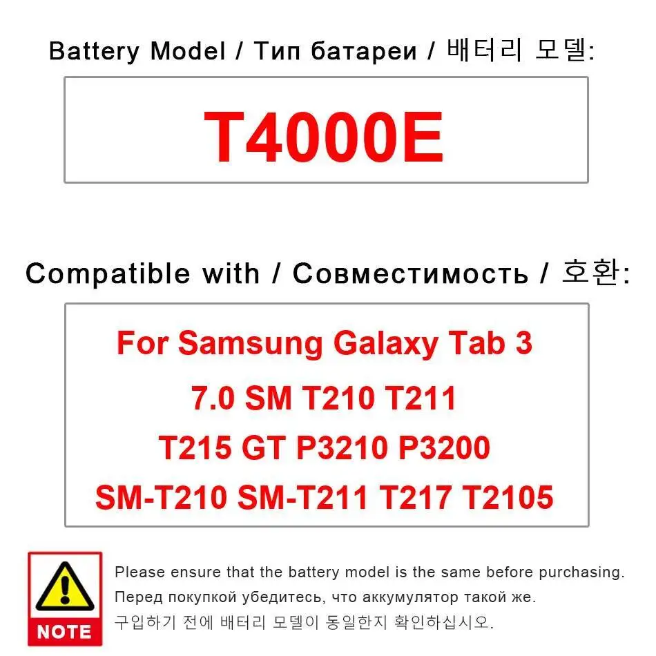 بطارية الجهاز اللوحي T4000E 4000Mah لأجهزة سامسونج جالاكسي تاب 3 7.0 SM T210 T211 T215 GT P3210 P3200 SM-T210 SM-T211 T217 T2105