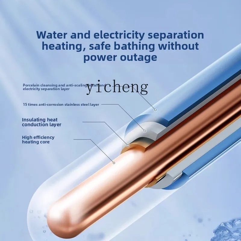 ZK electric water heater household bathroom bath 60L first-class energy efficiency energy saving frequency conversion