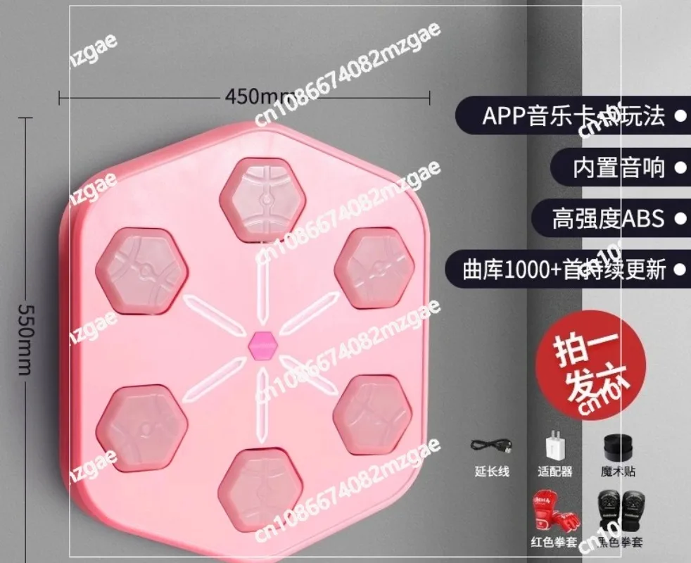 Music Boxing Machine with Wall Target for Home Use, Smart Adult Fight Training Equipment and Adjustable Sandbag System