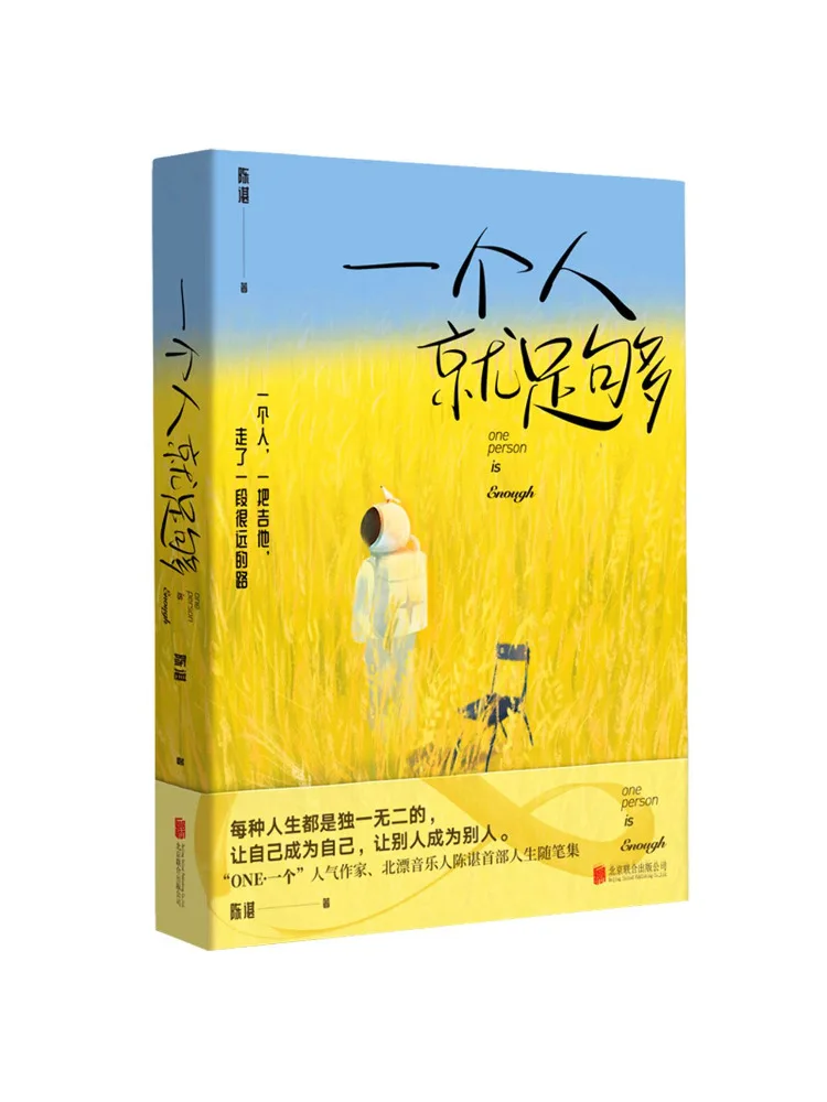 

Book-Winshare One Person Is Enough