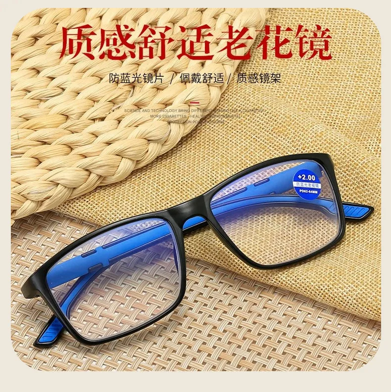 Anti-Blaulicht-Brille für Presbyopie, Lesebrille für Damen und Herren, Anti-Ermüdungs-Computerbrille +1,5 +2,0 +2,5 +3,0 +3,5 – Detail 1