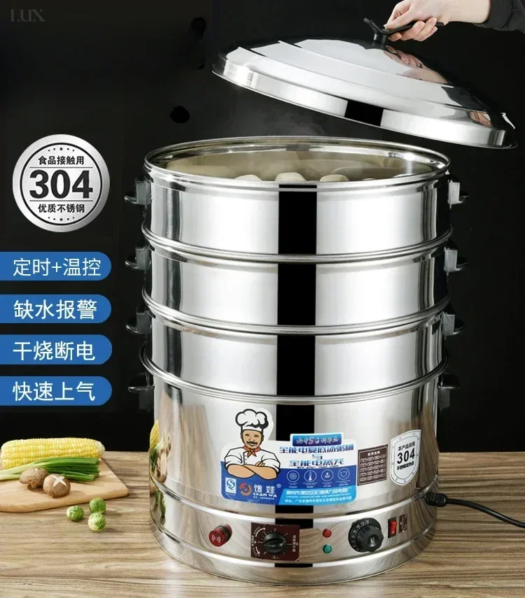 Multifunctional electric steamer. 304 stainless steel. Household. Three-layer. Automatic. Large capacity. Commercial