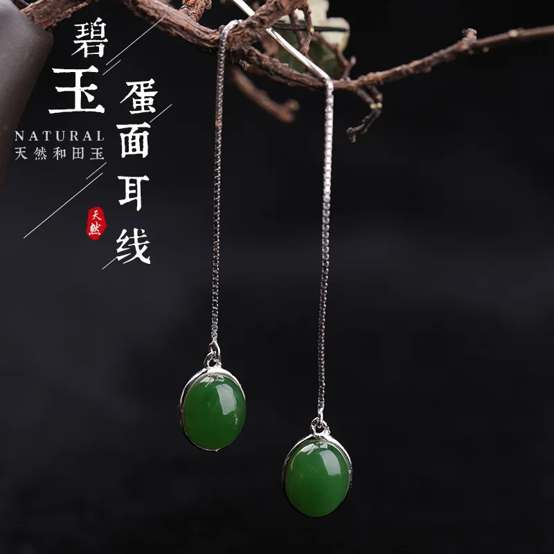 925 Sterling Silver Hollow Inlaid Jasper Ear Thread with Certificate Simple Fashion Long Earrings Natural Hetian Jade Earrings
