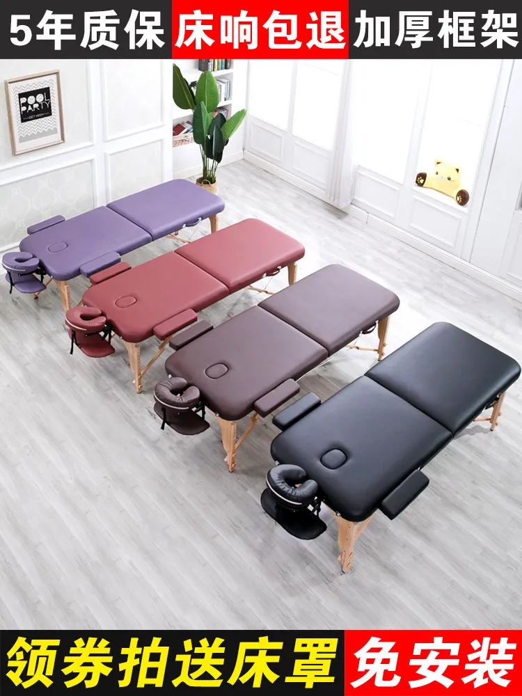 Folding Massage Bed Portable Handheld Home Use Acupuncture Moxibustion Rehabilitation Traditional Chinese Medicine Therapy Bed