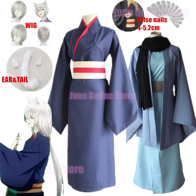 Tomoe Cosplay Anime Kamisama Hajimemashita Kamisama Kiss Tomoe Kimono Trưởng Thành Trang Phục Hóa Trang Kamisama Tình Yêu Trọn Bộ Đồng Phục