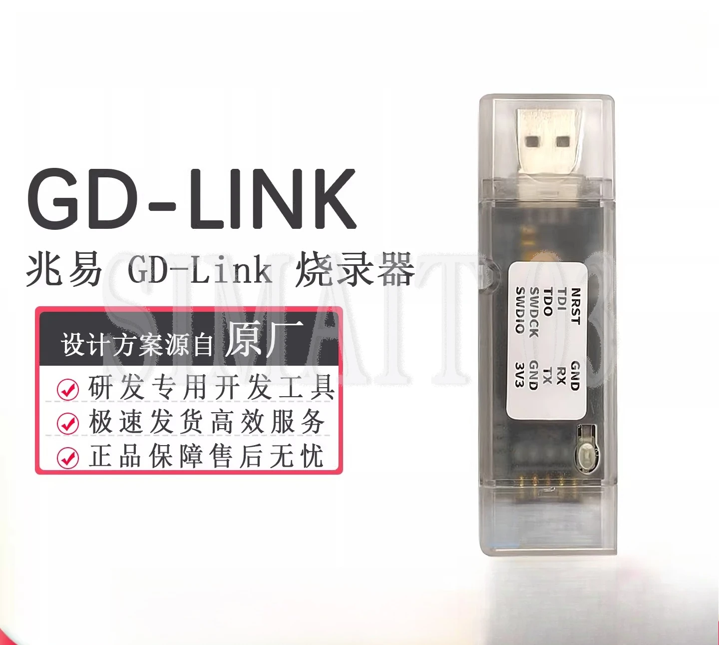 

Программатор GD-Link для микроконтроллеров GD32 | Официальный адаптер для отладки и загрузки серии GD32F | Инструмент-эмулятор USB