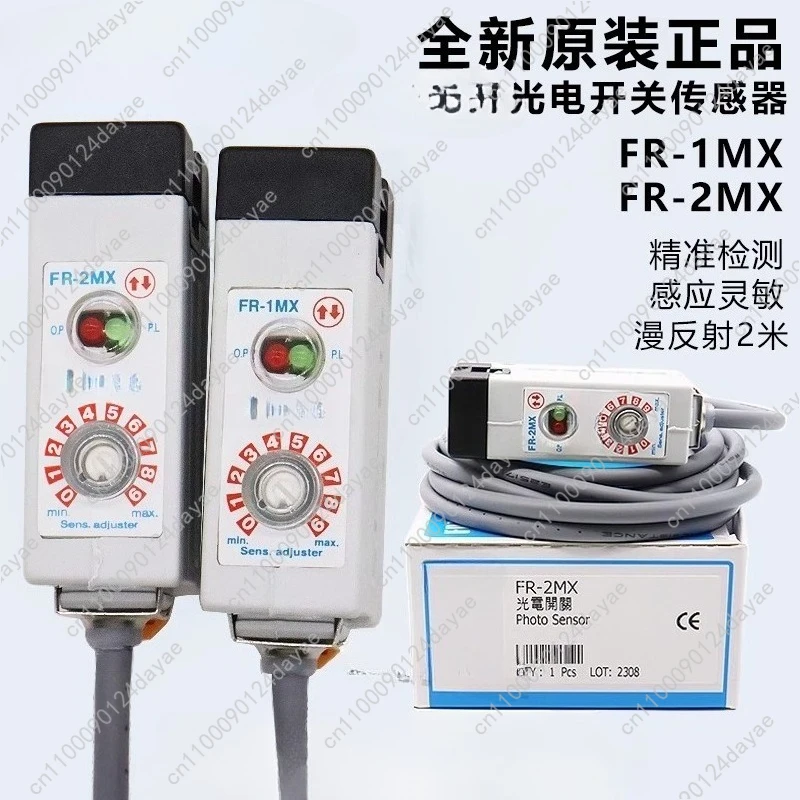 FR-2MX FR-1MX Photo…