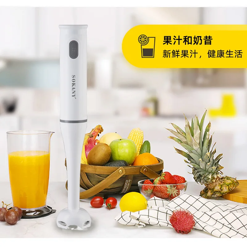 Cooking Stick Baby Food Machine Handheld Electric Multi-function Blender 200W