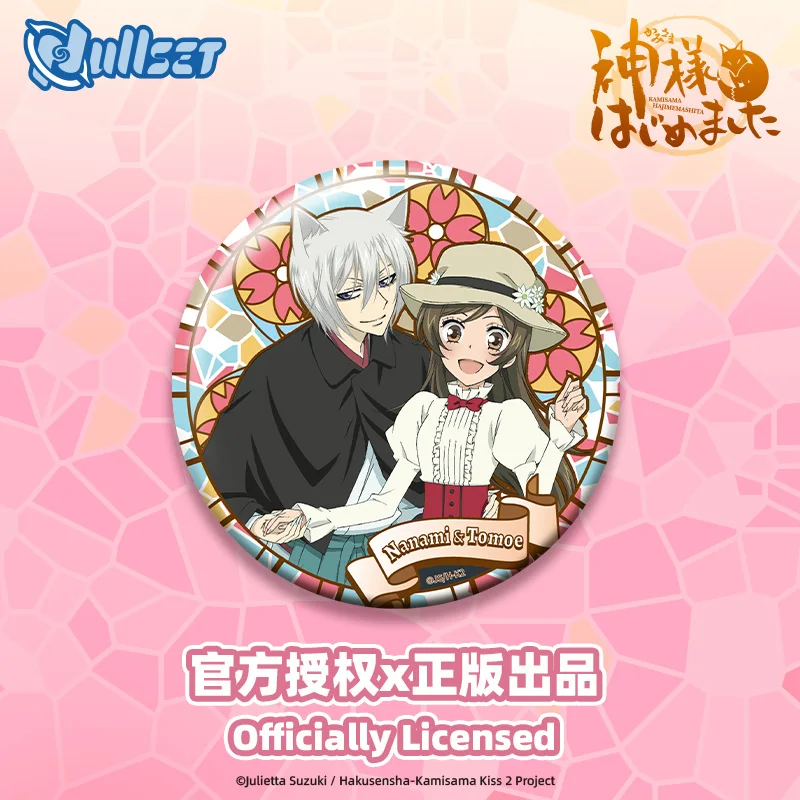 ในสต็อกของแท้ Nullset แข็งแรงสาว Lucky Knot พระเจ้าคู่ Series ดอกไม้ Badge อะนิเมะ Sneak Nainaisheng Bawei ของเล่นของขวัญแปลกใจ