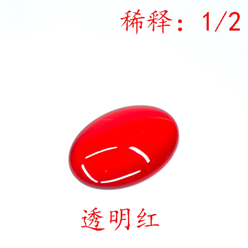 

Краска Прозрачная цветовая схема Раскраска Режим распыления пинтов на масляной основеИнструмент Хобби