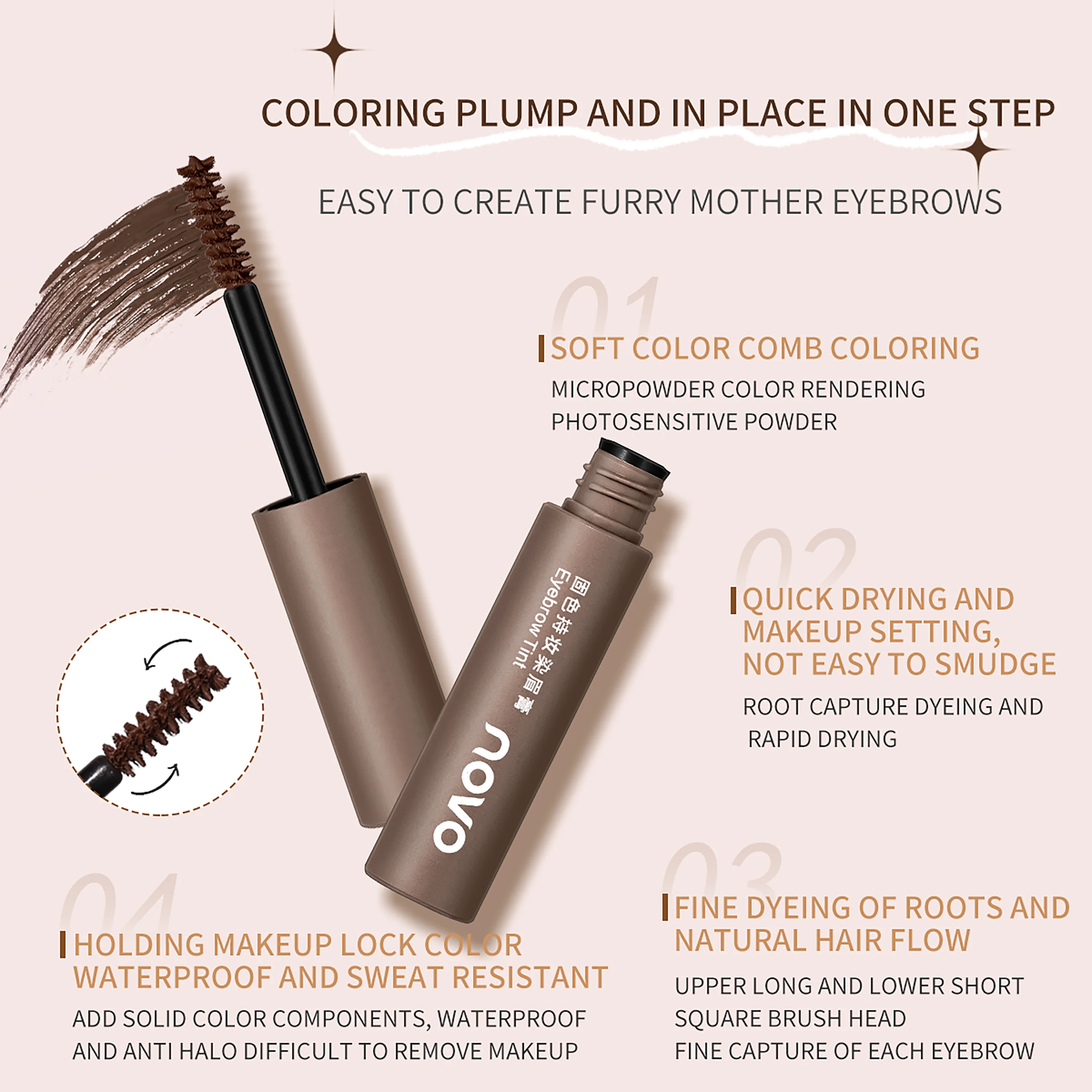 ノボ 防水、汗に強い、にじみにくいアイブロウマスカラ 長時間キープ、自然な立体感