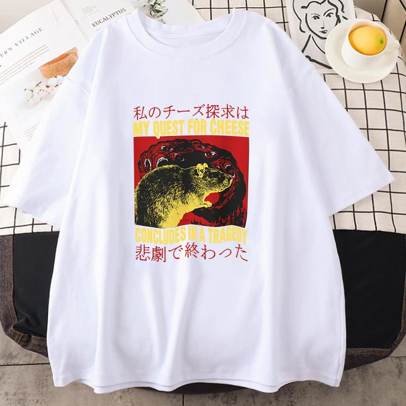 My Quest for Cheese Concludes in a Tragedy Print Short Sleeve T Shirts Men's Women's Crew Neck T-shirts Tops Size XXS-4XL Shirt