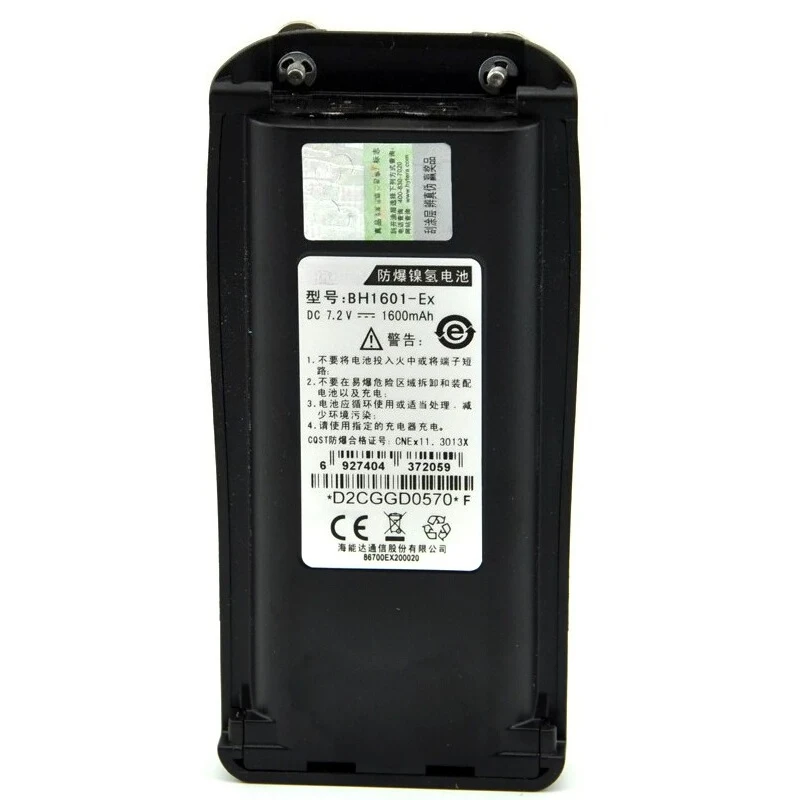 Suitable for hytera bh1601-ex explosion-proof battery tc700ex/780mex walkie-talkie battery bl1703